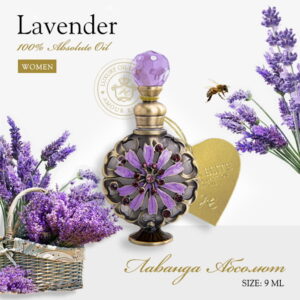 Духи Lavender - Лаванда Абсолют, 9ml