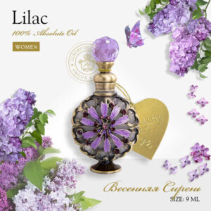 Духи Lilac - Весенняя Сирень