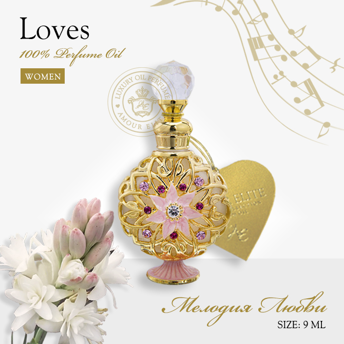 Духи Loves - Мелодия Любви