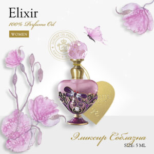 Духи Elixir - Эликсир Соблазна