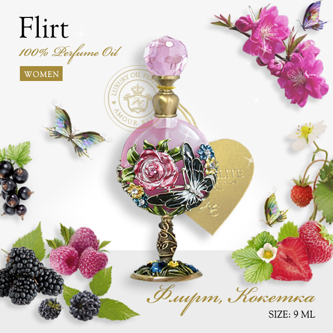 Духи Flirt - Флирт, Кокетка
