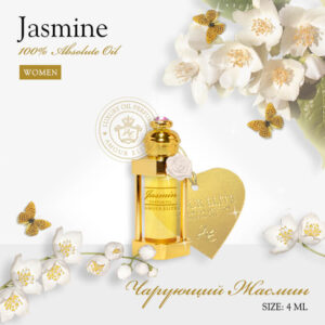 Духи Jasmine - Чарующий Жасмин