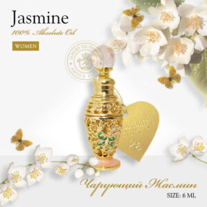 Духи Jasmine - Чарующий Жасмин