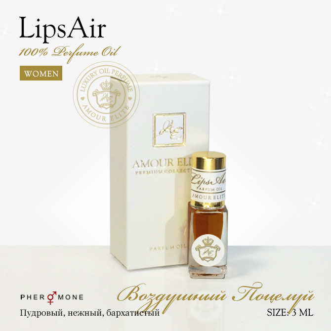Духи Lips Air – Воздушный Поцелуй, 3ml Духи Lips Air – Воздушный Поцелуй, 3ml