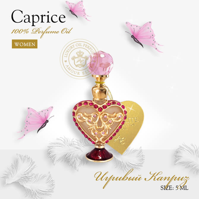 Духи Caprice - Игривый Каприз