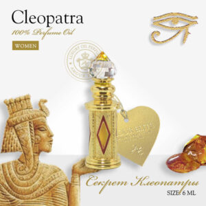 Духи Cleopatra - Секрет Клеопатры, 6ml
