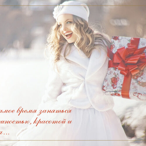 Лучшие Ароматы Зимы