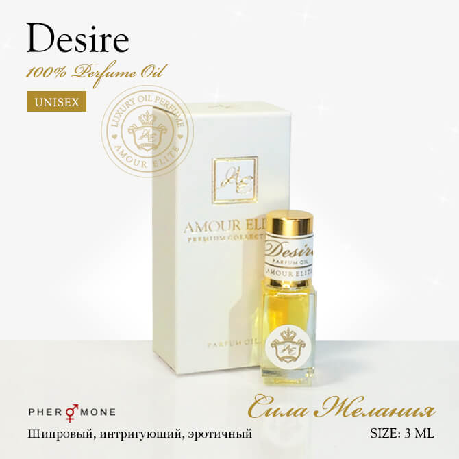 Духи Desire – Сила Желания, 3ml Духи Desire – Сила Желания, 3ml