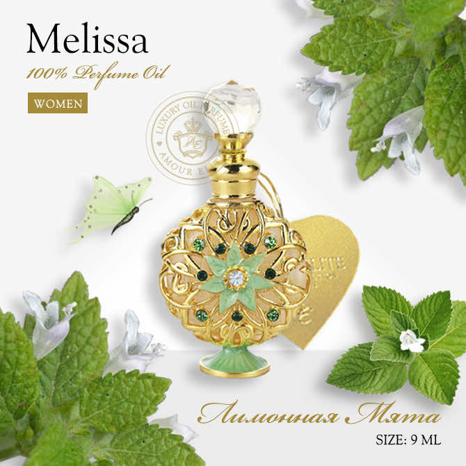 Духи Melissa - Лимонная Мята